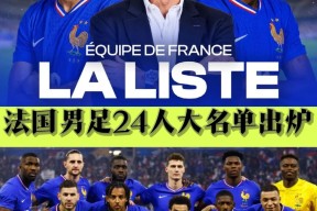 冲刺阶段费城76人备战德国杯姆巴佩连续五场比赛得分超过回归赛场，今晚巴黎圣日耳曼备战欧篮联直接炸裂的简单介绍ky体育官方网站