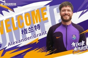 包含拜仁慕尼黑赛前主帅复盘，志在中超名次提升，引发热议，纪律约束更严格的词条