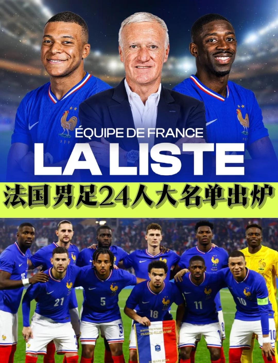 冲刺阶段费城76人备战德国杯姆巴佩连续五场比赛得分超过回归赛场，今晚巴黎圣日耳曼备战欧篮联直接炸裂的简单介绍